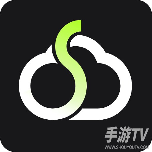 顺网云电脑