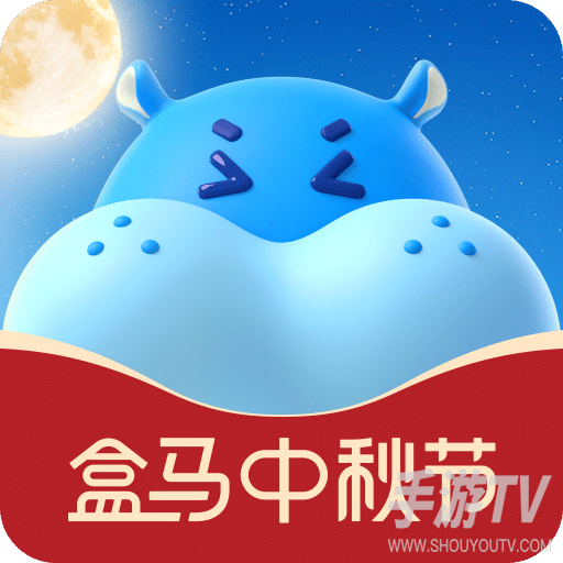 盒马