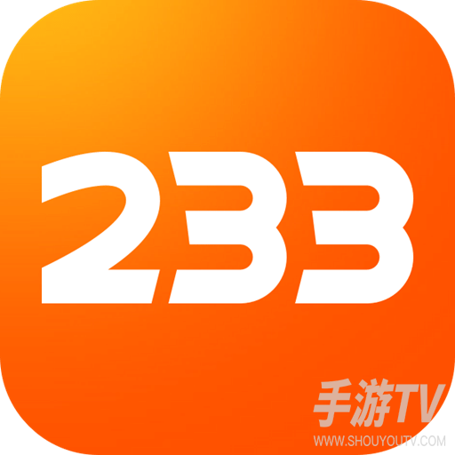 233乐园免费版