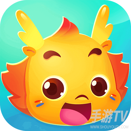 小伴龙儿童早教
