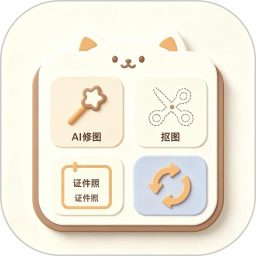 自制表情包