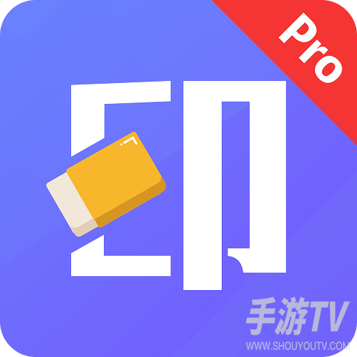 彩豆橡皮擦
