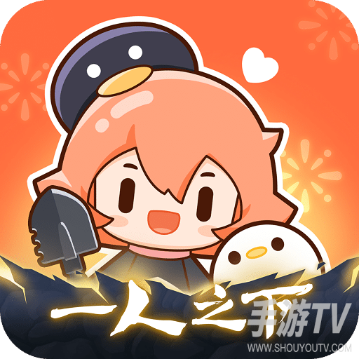 腾讯漫画