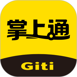 掌上通