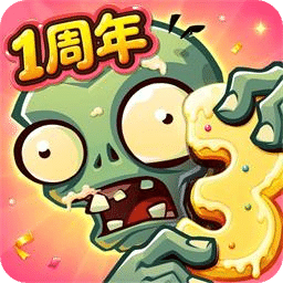 植物大战僵尸3New Start