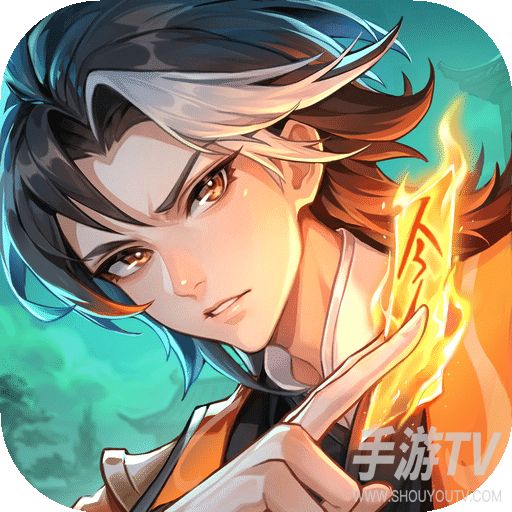 长安幻想