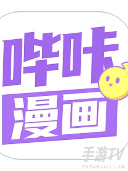 哔咔漫画要充钱吗安全吗？分情况看，不充钱也有风险