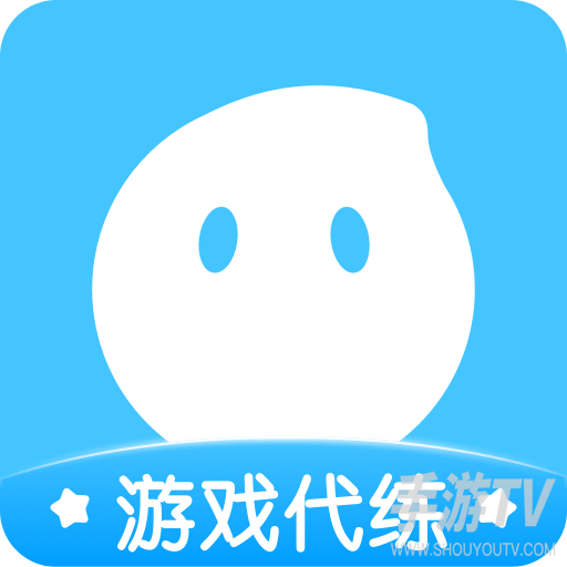 代练丸子