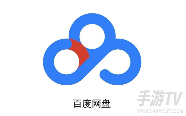百度网盘转存数量超限什么意思?超限咋解决
