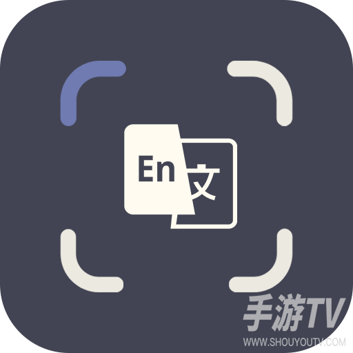 光氪全屏翻译