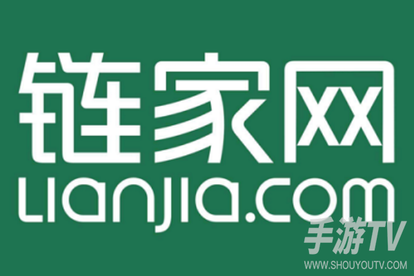 链家app如何注销账号?注销流程详解