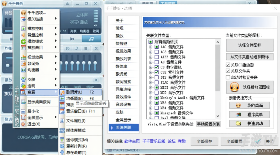 千千静听改名成什么了？现状介绍
