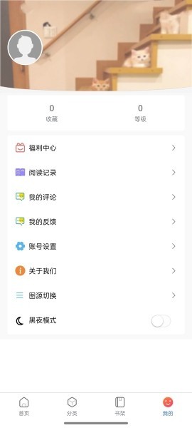 漫蛙漫画网页直接入口 漫蛙漫画网页直接入口最新地址