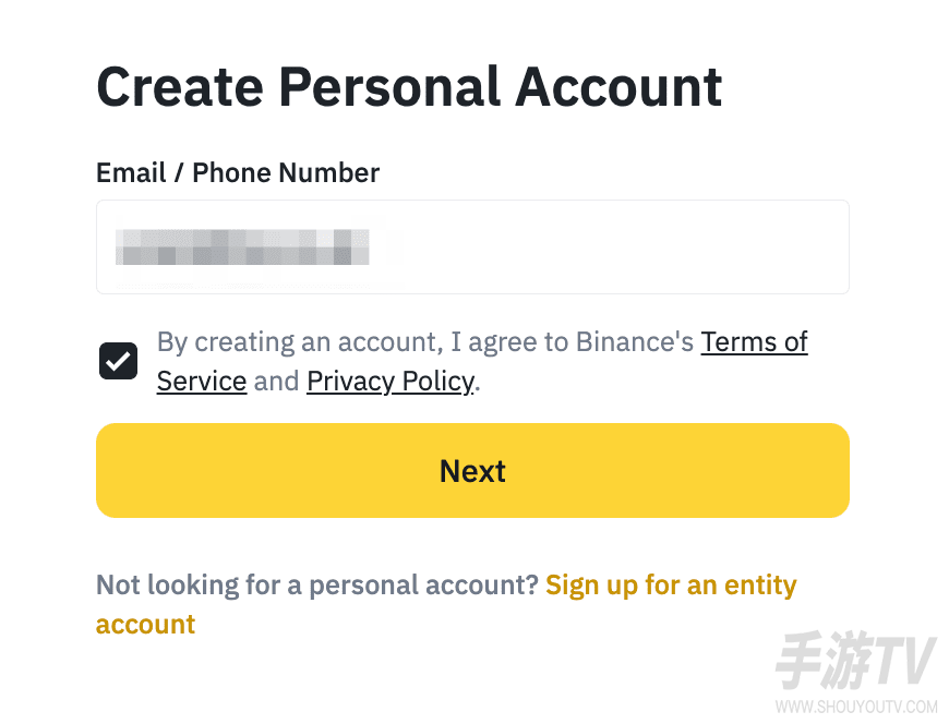 币安官方入口app 币 安官网登录入口