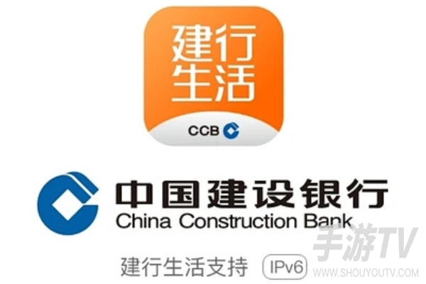 建行生活智慧食堂怎么充值?充值教程