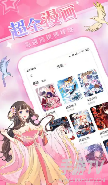 漫蛙链接免费入口在哪？免费入口与访问说明