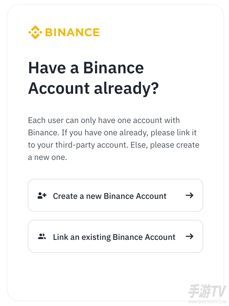 币安官方入口app 币 安官网登录入口