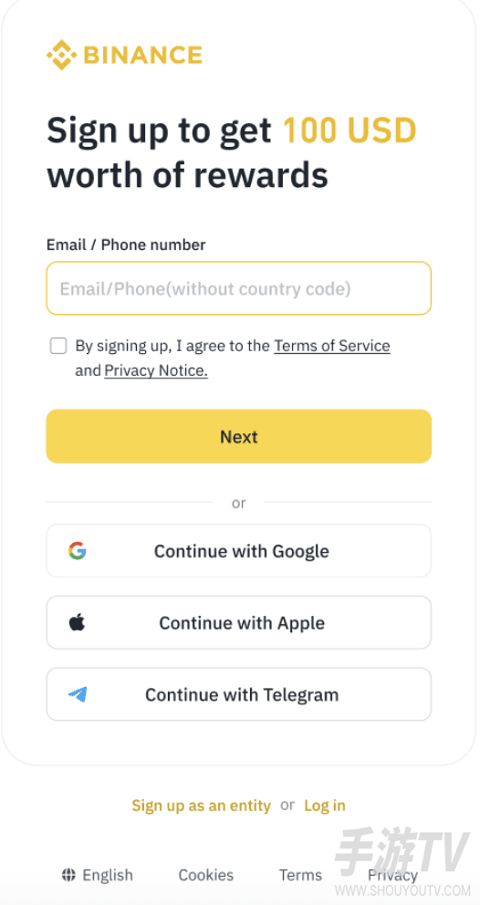 币安官方入口app 币 安官网登录入口