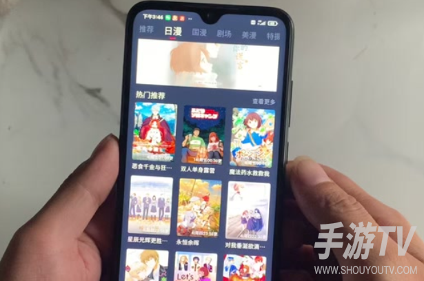 漫蛙链接免费入口在哪?免费入口与访问说明