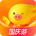 飞猪旅行最新版