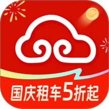 悟空租车最新版