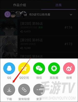 漫蛙漫画网页直接入口 漫蛙漫画网页直接入口最新地址