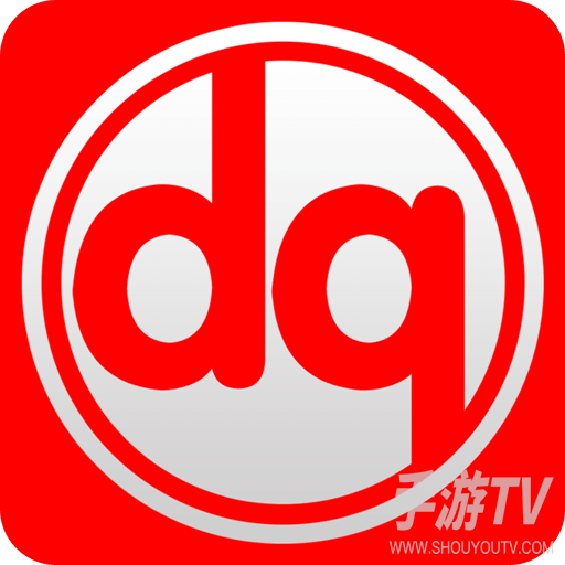物流大全