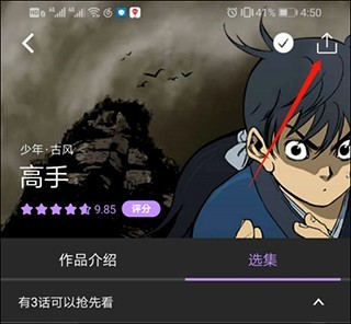 漫蛙漫画网页直接入口 漫蛙漫画网页直接入口最新地址