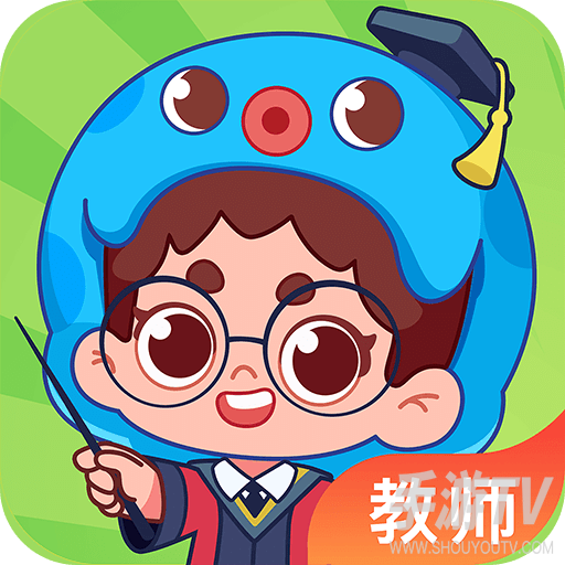 出口成章老师版