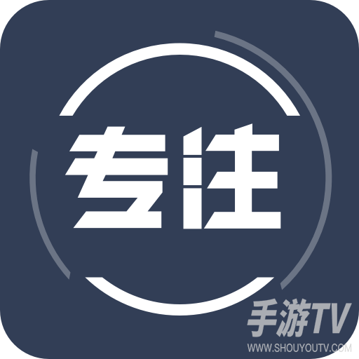 告别手机控