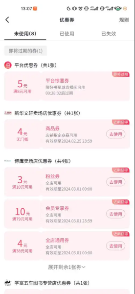 悟空浏览器扣了40元是真的吗？扣费真相说明
