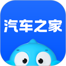 汽车之家app