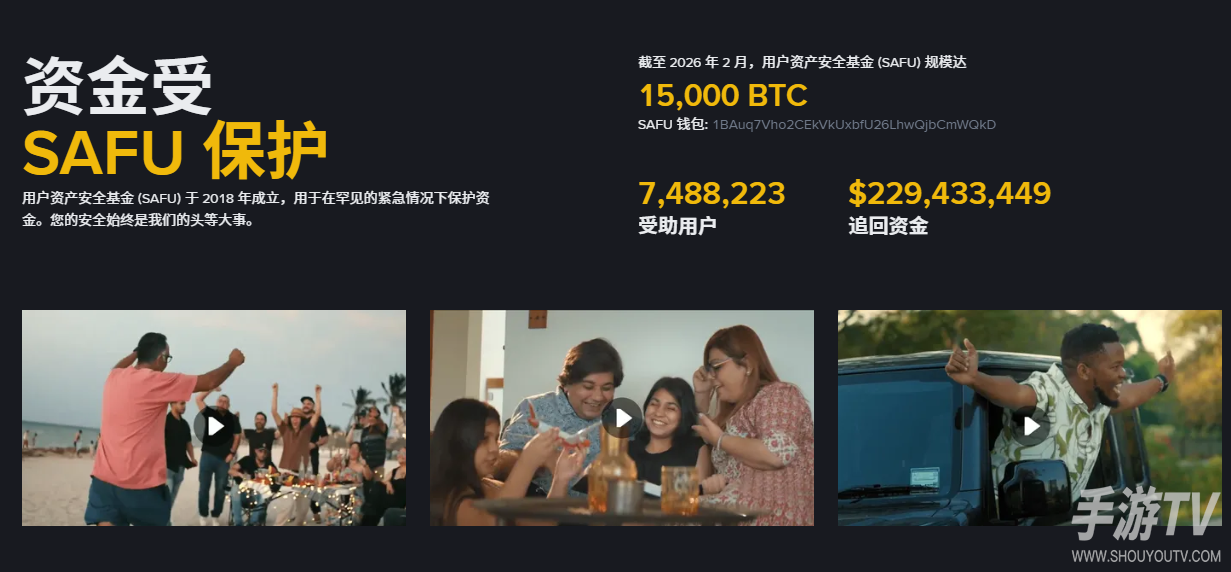 币安官方入口app 币 安官网登录入口