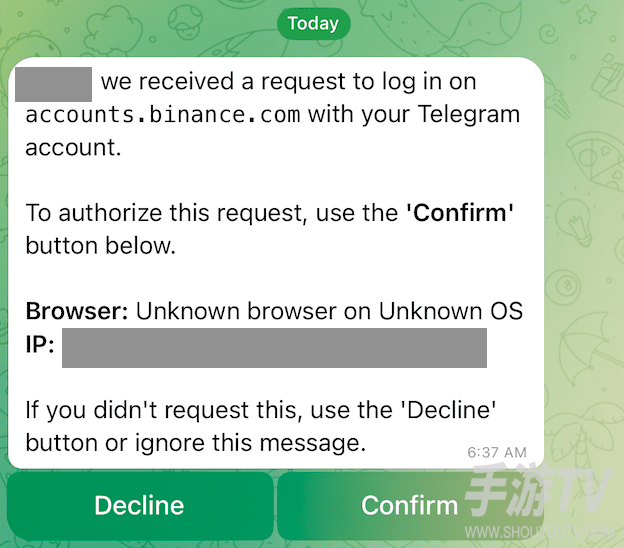 币安官方入口app 币 安官网登录入口