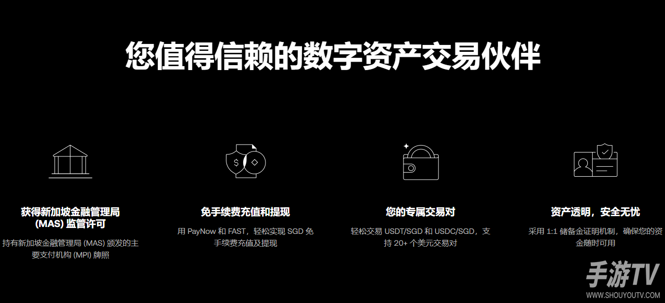 欧易okx登录入口 欧意易最新官网入口