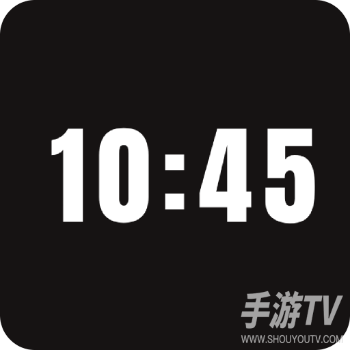 息屏时钟app