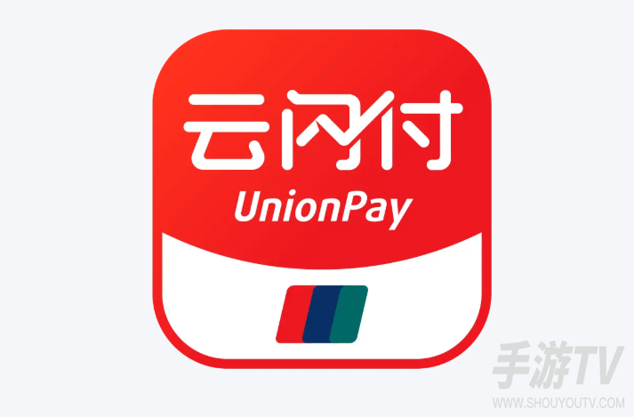 云闪付刷公交怎么操作?乘车码开通教程
