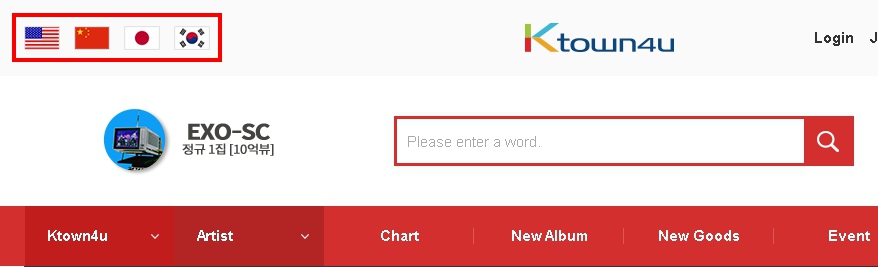 k4town中文官网怎么看订单 ktown4town官网物流查询方法