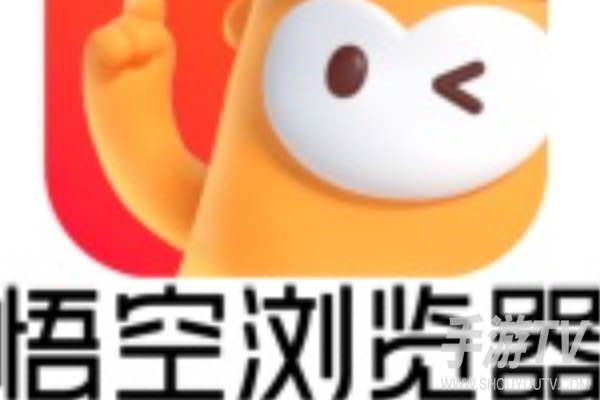 悟空浏览器怎么看短剧小说影视？使用入口说明