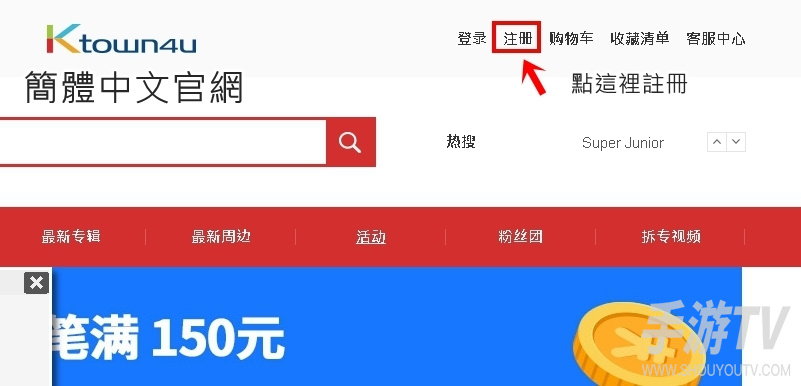 k4town中文官网怎么看订单 ktown4town官网物流查询方法