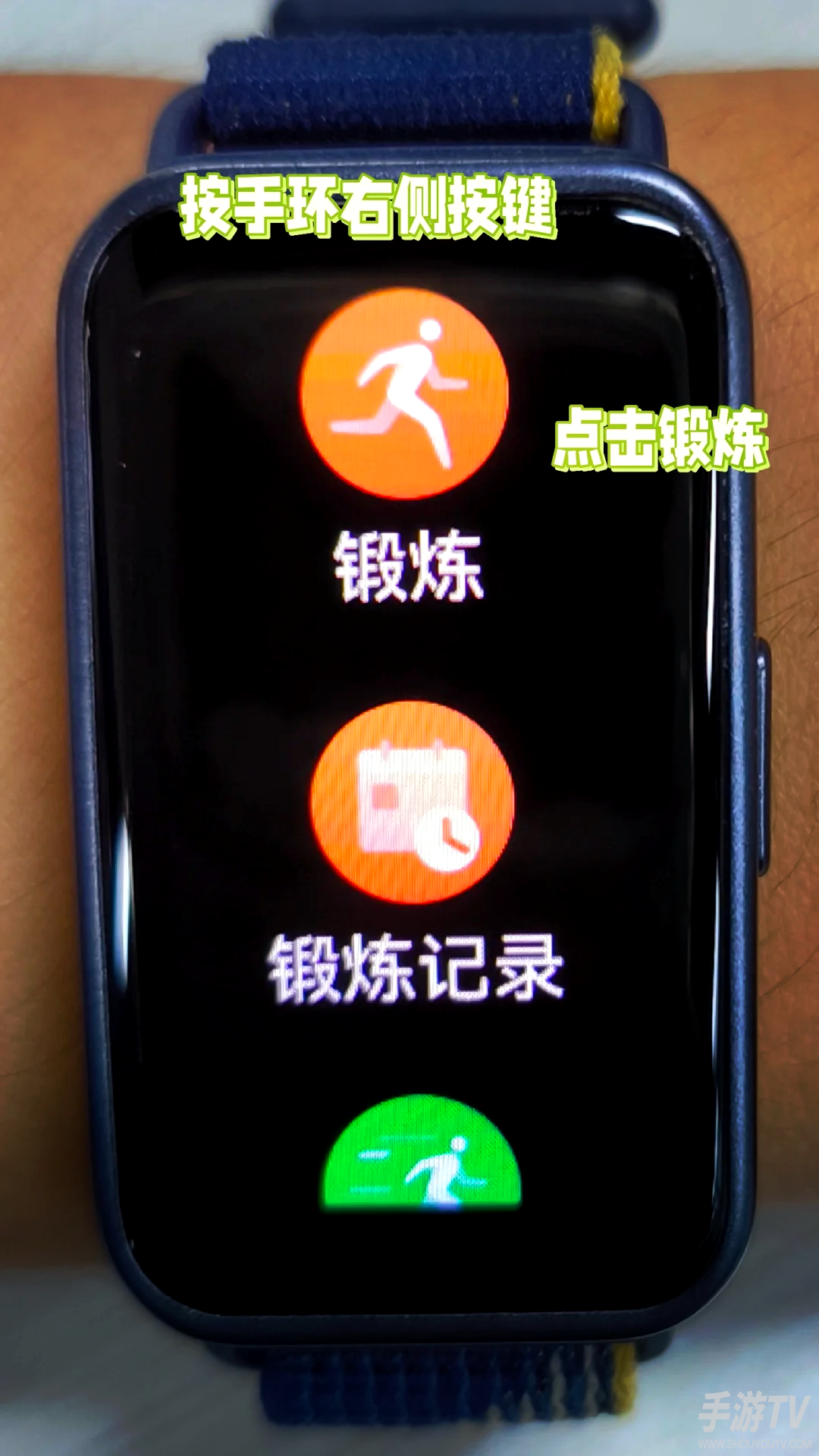 华为运动健康app添加设备在哪里？绑定设备教程分享