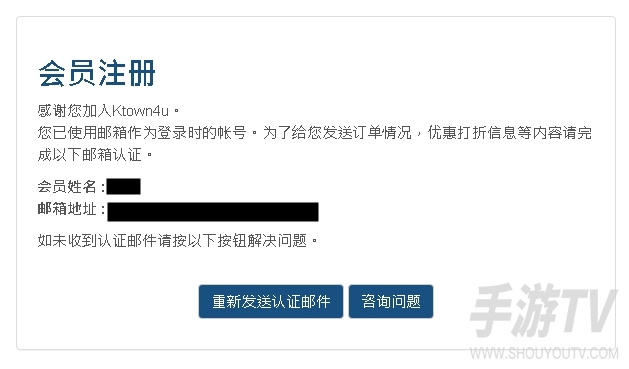 k4town中文官网怎么看订单 ktown4town官网物流查询方法