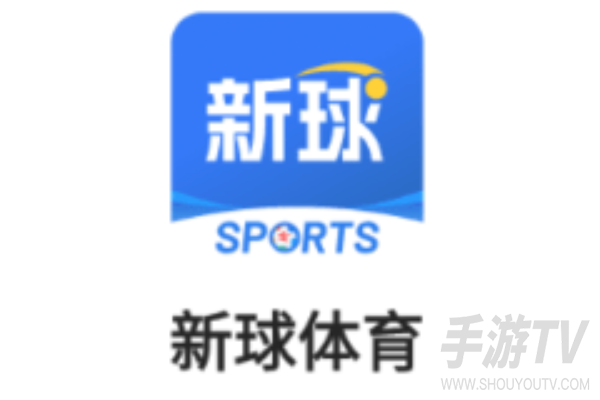 给球友说新球体育怎么设置专业模式,周末看球配置分享