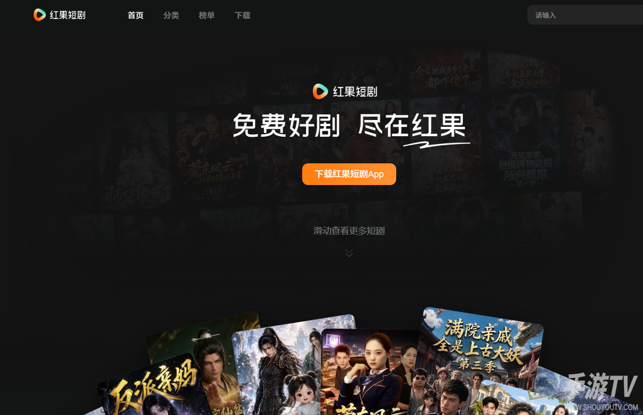 红果免费短剧怎么养号 红果怎么养号金币越来越多