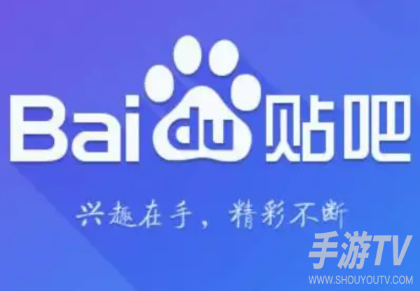 百度贴吧网页版入口,网页访问地址
