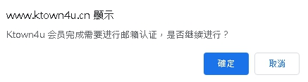 k4town中文官网怎么看订单 ktown4town官网物流查询方法