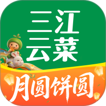 三江云菜