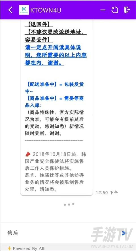 k4town中文官网怎么看订单？订单查询方法说明