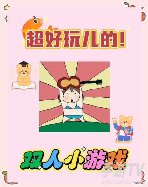 要两个人轮流玩的游戏有哪些？轮流制游戏清单