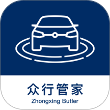 众行管家